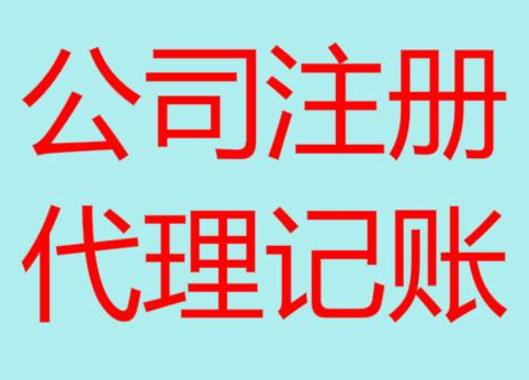 阜阳长期“零申报”有什么后果？