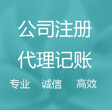 阜阳被强制转为一般纳税人需要补税吗！